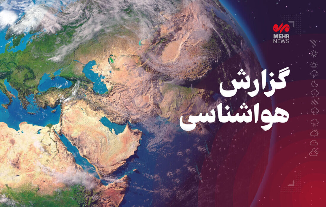 کلاله خنکترین نقطه گلستان شد؛ اینچهبرون در صدر گرمای استان