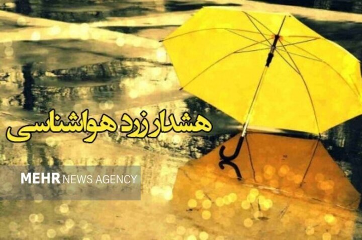 هشدار هواشناسی سطح زرد جوی؛ رخداد بارش‌های موسمی در سیستان و بلوچستان