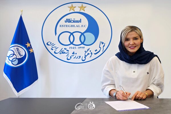 گلاره کاکاونپور به کادر فنی تیم بسکتبال زنان استقلال پیوست گلاره کاکاونپور به کادر فنی تیم بسکتبال زنان استقلال پیوست