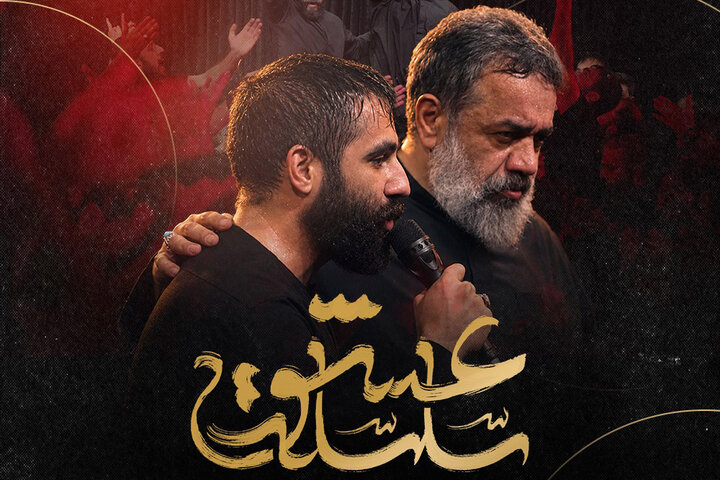 از قانون عوض نشده رضا صادقی تا حواشی ادامهدار بازگشت محسن نامجو!
