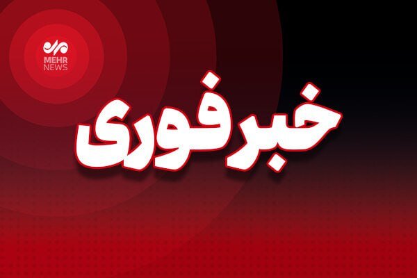تأخیر یک ساعته آغاز فعالیت ادارات و مدارس کرمان به دلیل آلودگی هوا تأخیر یک ساعته آغاز فعالیت ادارات و مدارس کرمان به دلیل آلودگی هوا
