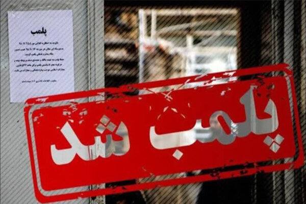 پلمب یک واحد قصابی در کاشمر به دلیل کشتار غیرمجاز دام