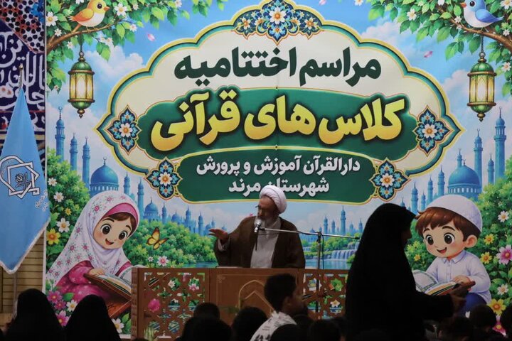 آیت‌الله پورمحمدی: قرآن نباید در خانه‌ها مهجور بماند